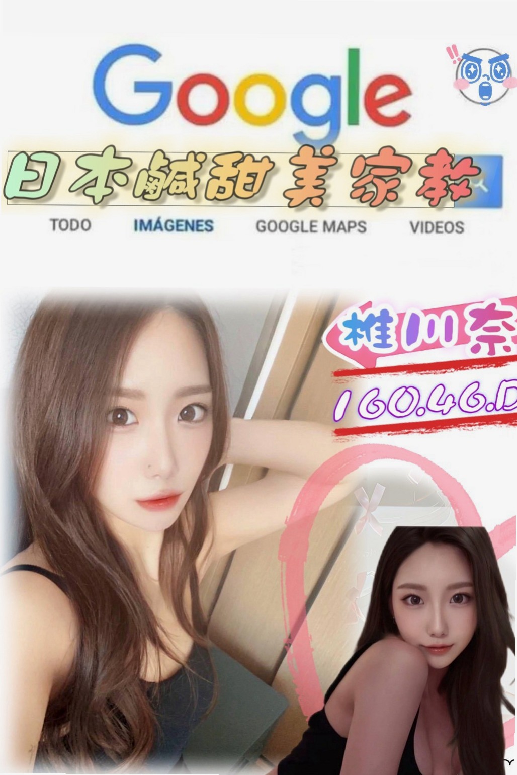 台中定點茶
